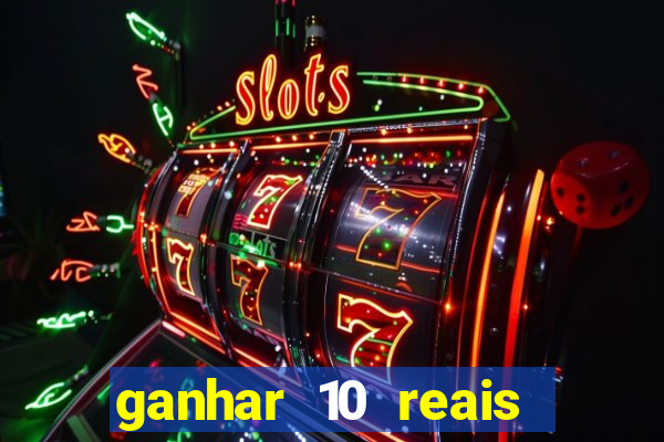 ganhar 10 reais agora no pix